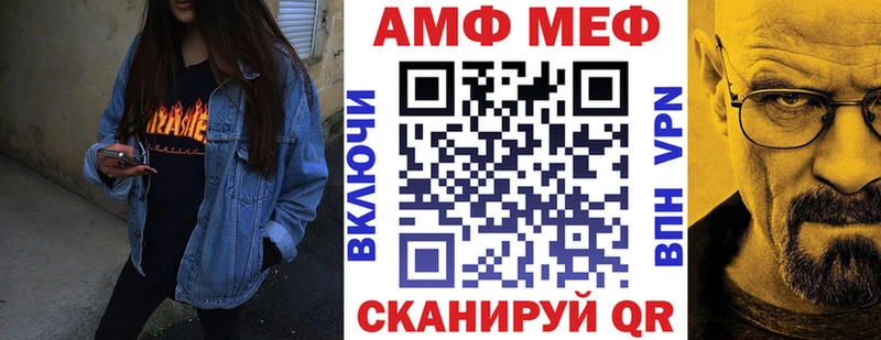 Amphetamine Розовый  как найти   ссылка на мегу маркетплейс  Звенигово 