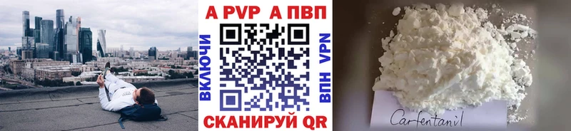 нарко площадка формула  Звенигово  APVP VHQ 