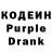Codein Purple Drank Sam Sten'kin