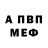 МЕТАДОН мёд kalama88
