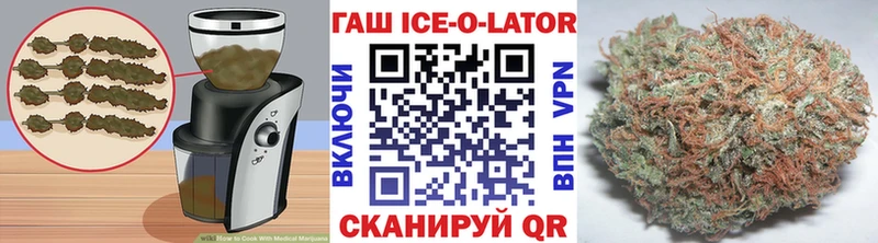 Еда ТГК марихуана  Звенигово 