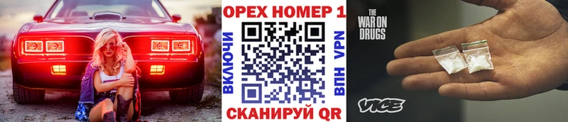 купить  цена  Звенигово  КОКАИН Эквадор 