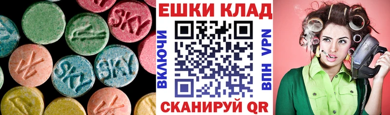 магазин продажи   Звенигово  Ecstasy ешки 