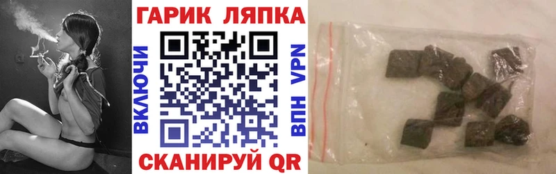 ГАШИШ AMNESIA HAZE  наркошоп  Звенигово 