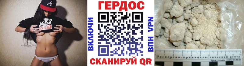 Героин Афган  Звенигово 