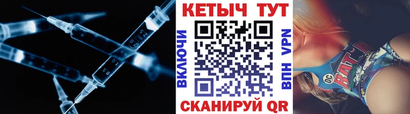 купить закладку  Звенигово  Кетамин ketamine 