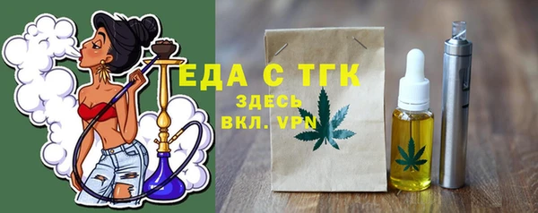 гашишное масло Волосово