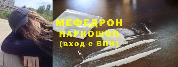 мяу мяу мука Алзамай