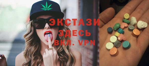 ГАЛЛЮЦИНОГЕННЫЕ ГРИБЫ Алексеевка