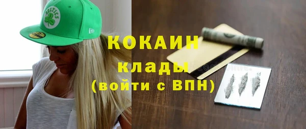 не бодяженный Волоколамск