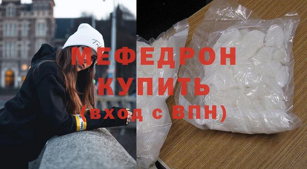 первитин Володарск