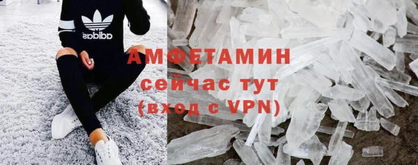 альфа пвп VHQ Алексин