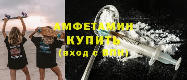 альфа пвп VHQ Алексин