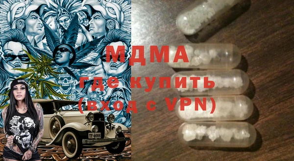 ГАЛЛЮЦИНОГЕННЫЕ ГРИБЫ Алексеевка