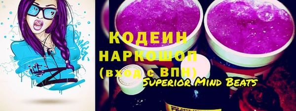 ГАЛЛЮЦИНОГЕННЫЕ ГРИБЫ Алексеевка
