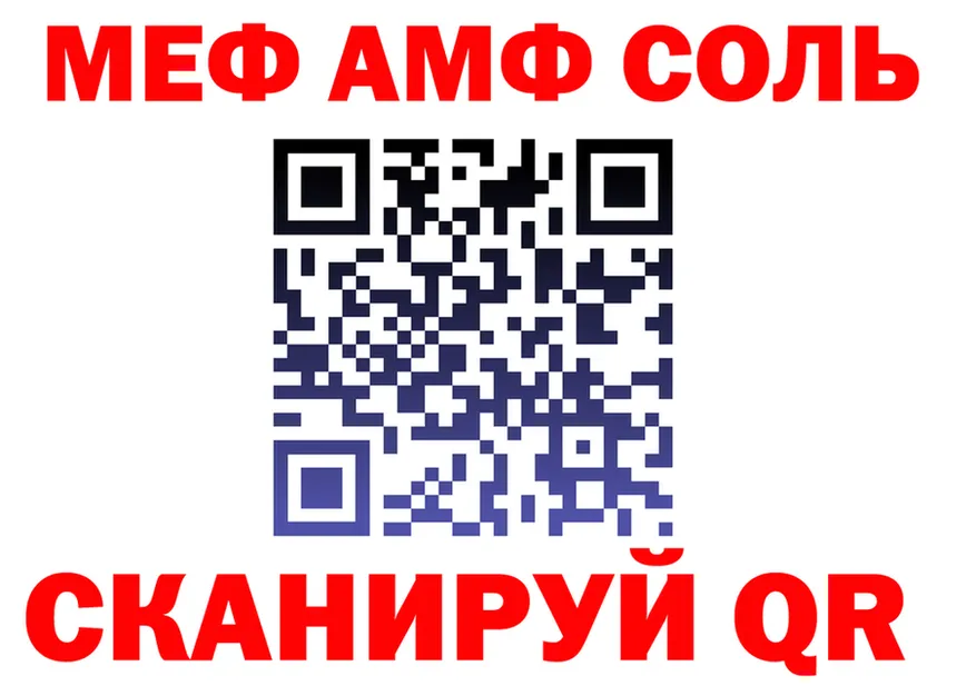 КЕТАМИН VHQ как войти это KRAKEN Звенигово
