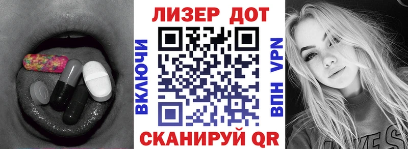MEGA маркетплейс  Звенигово  LSD-25 экстази кислота 