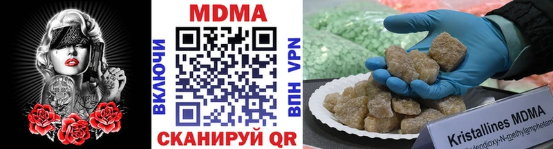 MDMA VHQ  Звенигово 
