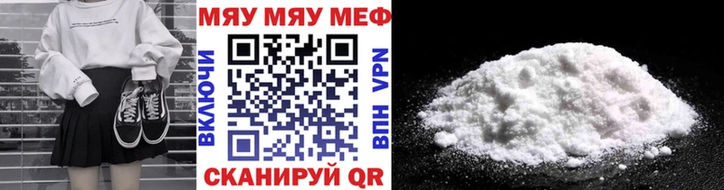 мориарти телеграм  Звенигово  МЕФ кристаллы  блэк спрут вход 