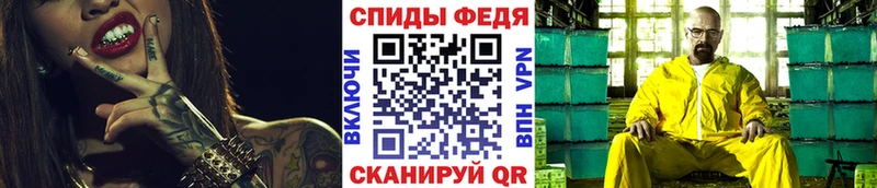Первитин Декстрометамфетамин 99.9% наркошоп Звенигово