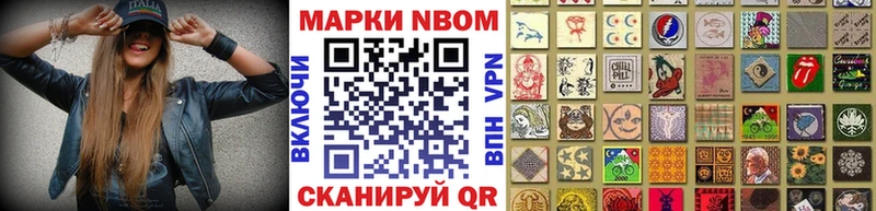 блэк спрут как войти  Звенигово  Наркотические марки 1500мкг 