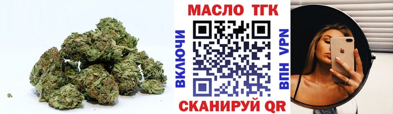 Дистиллят ТГК Wax  Звенигово 