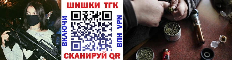 дарк нет телеграм  Звенигово  Марихуана VHQ 